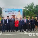 예산군장애인종합복지관 | 예산군장애인종합복지관, 추사고택서 문화탐방 행사 개최