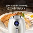 (주)프라이어 이미지