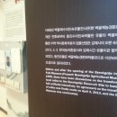 동진수리민속박물관 이미지