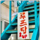 모쿠, 또 모쿠 | 양양서핑강습 고민 중이라면, 양양서핑 모쿠서프 리얼후기 공개