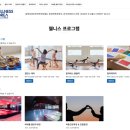 (주)동해보양온천컨벤션호텔 | 조식 잘나오는 웰니스 강원도 여행 가족숙소 동해보양온천컨벤션호텔