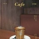 내맘카페내맘CAFE