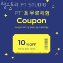 PT STUDIO 101 이미지