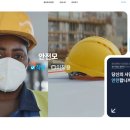 (주)일주지앤에스 이미지