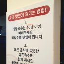 소담잔치국수 | 소담비빔국수 용인남사점 잔치국수 혼밥 후기│용인남사맛집
