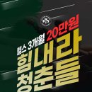 클로바피트니스 이미지