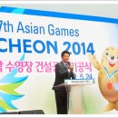 계양경기장 주경기장 이미지