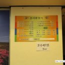 강서방식당 이미지