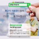 한마음치과 이미지