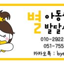 두리언어발달재활센터