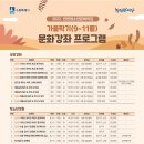 천천청소년문화의집 이미지