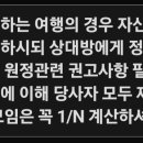 8/30~9/01 구마모토 다녀오겠습니다. 이미지