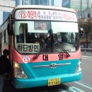 강서구청(신덕삼거리) 네이버블로그