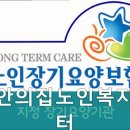 평안의집 이미지