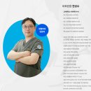 잠실믿음정형외과의원 | 잠실 퍼스트정형외과 골절 진료 후기