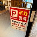 대전 효동 생선구이 맛집, 달빛에구운고등어 솔직 방문후기!