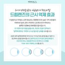바른아이안경, 콘택트 네이버블로그