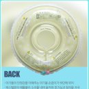 아기 수영_스위마바 컴팩트풀 & 스위마바 목튜브, Swimava :)