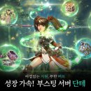 단테모바일