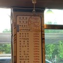 고구려생삼겹살 이미지