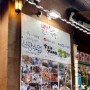 석촌역 4번출구(뒤) 이미지