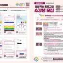 대야평생학습관 네이버블로그