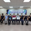 부산자동차직업학교
