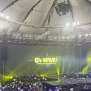 대성투어 - 은평구 통일로 796 | 대성콘서트 아시아투어 디스웨이브 직관후기