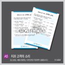 인크롭 | 치과 치료후 고객후기 카드