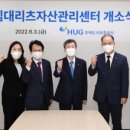 지원자산관리