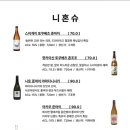아카리스시 - 북구 칠곡중앙대로69길 15-5 | 아카리스시