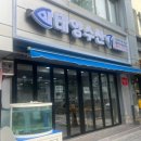 태양수산 네이버블로그