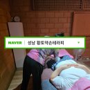힐링약손테라피 | [성남 야탑동 전신관리] 엄마랑 다녀온 힐링 마사지, 황토약손테라피 후기