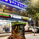 세븐일레븐 성남산성점 이미지