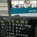 한식뷔페칠성