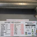 둥둥막창구이
