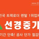선경인력