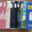 2025 사랑의 일기 큰잔치 세계 대회 응모자 2차 과제물 제출 대상자 발표 이미지