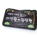 가온나무 이미지