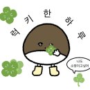 세컨드힐