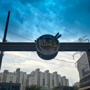 평산5길 이미지