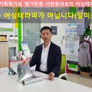 그린정보통신 이미지