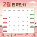 경희봄봄한의원 이미지