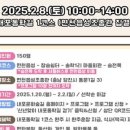 송학1리 마을회관 이미지
