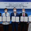 종합티브이사 디지털타임스