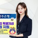 (주)환영기업 이미지