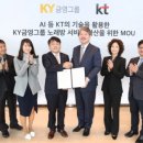 비즈KY
