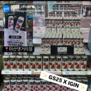 지에스25백운역점 네이버블로그