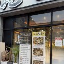 장덕고개 | 장덕동생선구이 고등어 달빛에구운고등어 수완장덕점