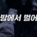 백합다방 - 하동군 민다리길 80 | 백합다방